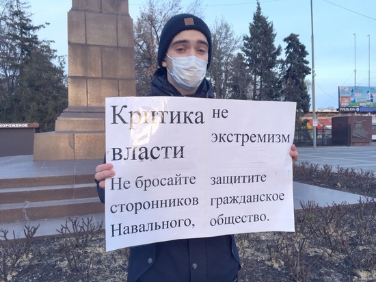 Около памятника Чернышевскому протестует сторонник Алексея Навального