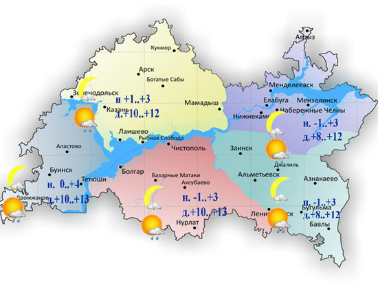 Мокрый снег и порывистый ветер ожидаются в Татарстане 29 апреля