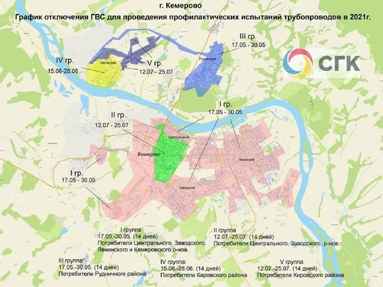 Опубликована схема отключения горячей воды в Кемерове по районам