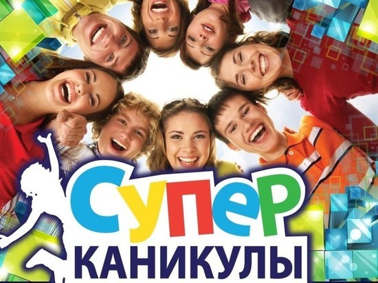 Департамент образования Костромской области объявил, что «майские каникулы» будут для всех