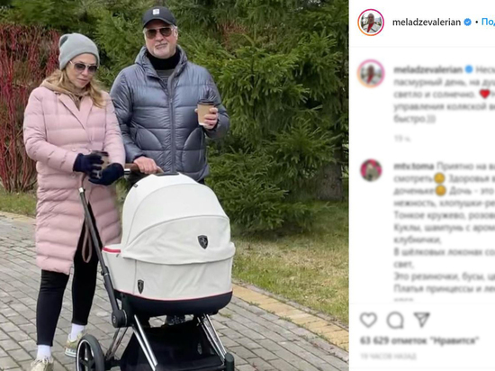 Валерий Меладзе прогулялся с новорожденной дочерью в коляске Ferrari