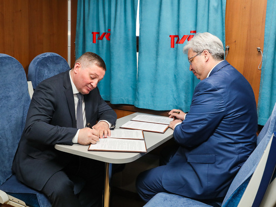 Волгоградская область заключила соглашение о сотрудничестве с РЖД