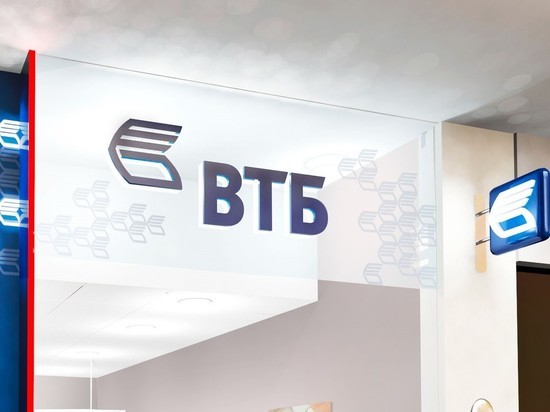 Розничный бизнес ВТБ на треть увеличил выдачу кредитов физлицам