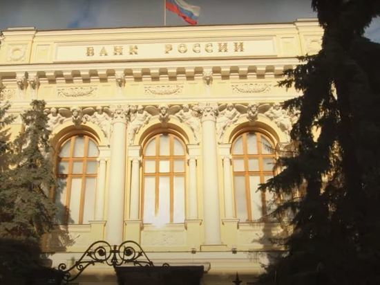 Банк России собрался ужесточить контроль за выдачей кредитов