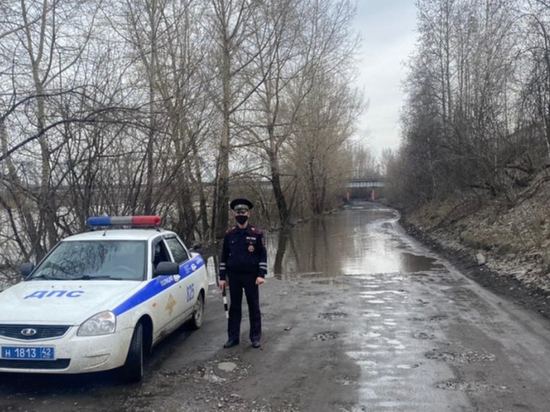 В Новокузнецке из-за подтопления перекрыли дорогу