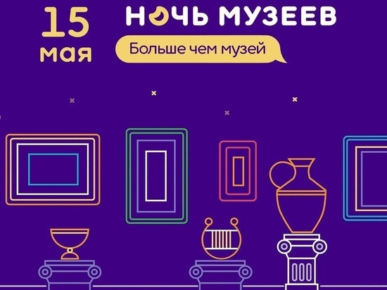 Жителей Серпухова пригласили на ночную экскурсию по городу