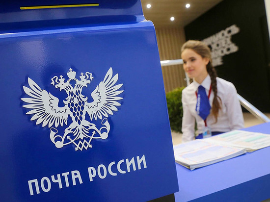 Почта России в 3,2 раза увеличила чистую прибыль по МСФО за 2020 г.