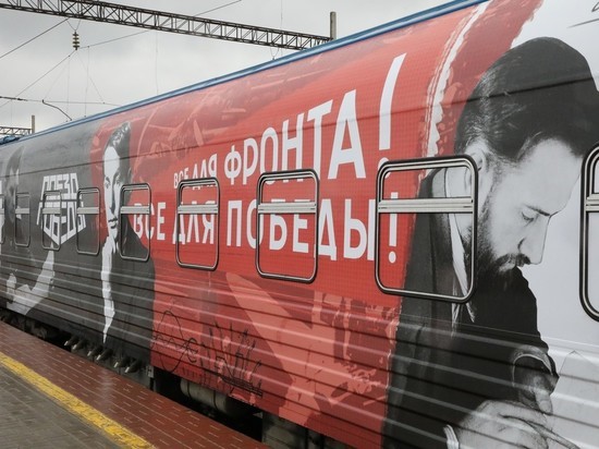 "Поезд Победы" пробудет в Нижнем Новгороде 4 и 5 мая