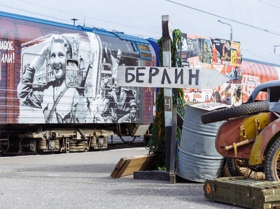 Любимов пригласил рязанцев посетить передвижной музей «Поезд Победы»