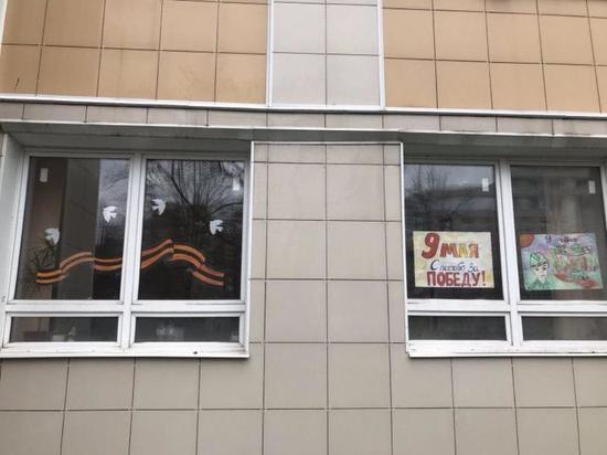 В Ивановской области школьники и учителя подключились к акции "Окна Победы"