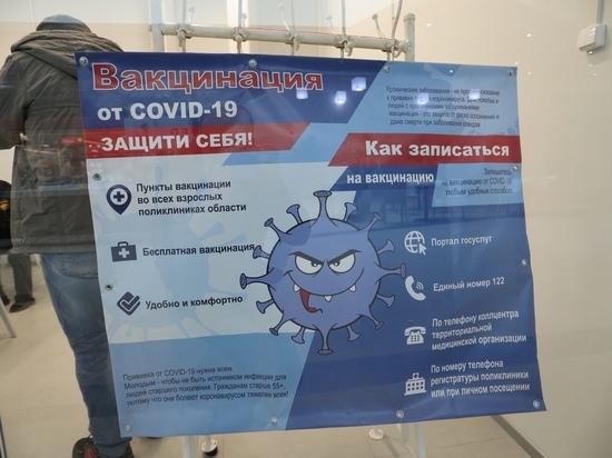Очередной пункт вакцинации открылся в псковском ТЦ «Фьорд Плаза»