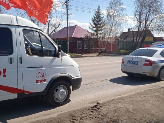 В Омске ГИБДД остановила автопробег коммунистов и долго проверяла