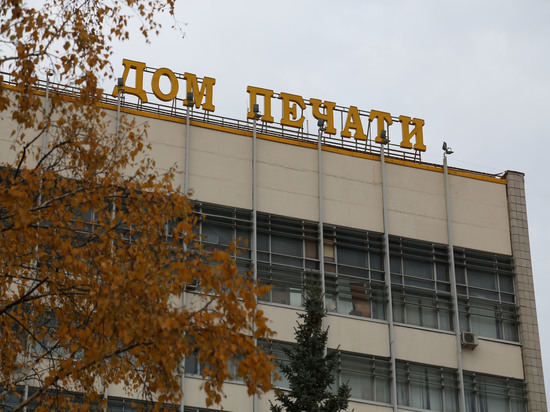 Дом печати в Уфе отремонтируют в 2023 году