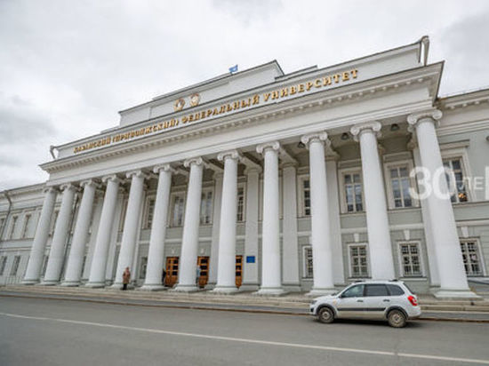 В Казанском федеральном университете создадут новый институт