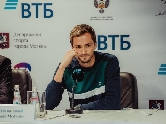 Медведев сохранил третье место в рейтинге АТР