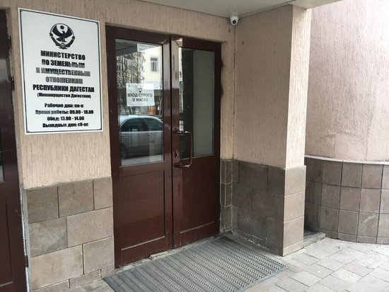 В Дагестане задержан сотрудник Минимущества