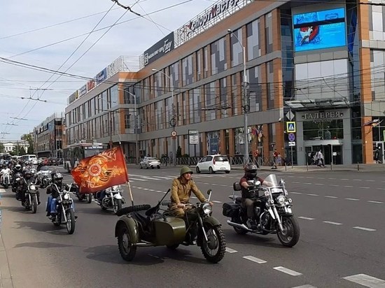 Краснодар принял южный этап мотомарша «Дороги Победы – Дорога Домой»