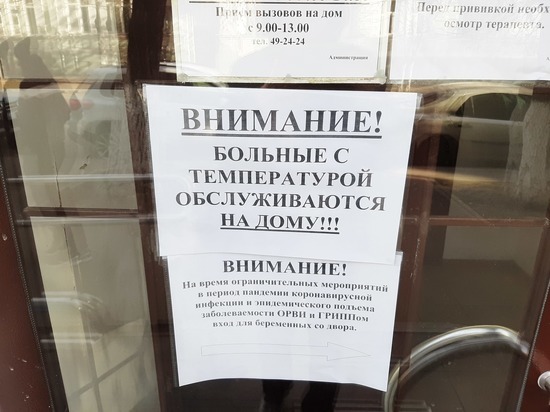 Мурашко сообщил об 11-ой версии лечения COVID-19, Костин хочет активизировать вакцинацию саратовских пенсионеров