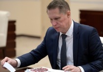 Министр здравоохранения Михаил Мурашко заявил, что ситуация с COVID-19 в России все еще остается напряженной