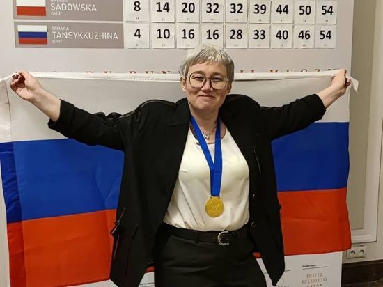 Радий Хабиров поздравил в соцсетях Тамару Тансыккужину с победой на чемпионате мира по шашкам