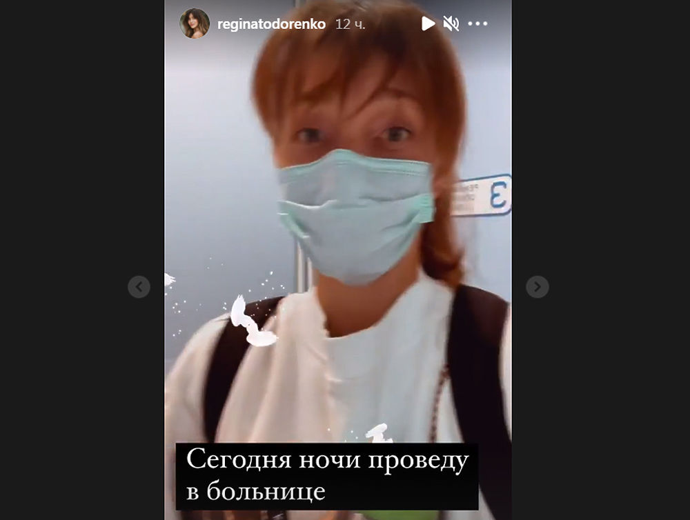 Регина Тодоренко попала в больницу: фото уставшей от съемок звезды