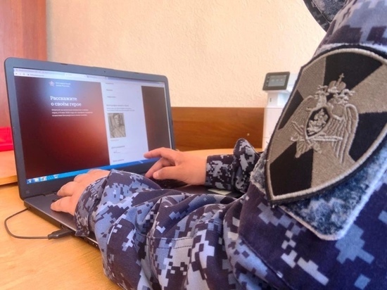 Псковские росгвардейцы приняли участие в акции «Бессмертный полк онлайн»