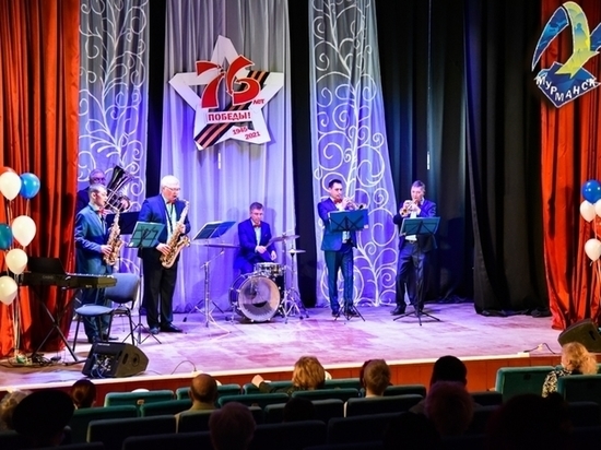 В Мурманске состоялся праздничный концерт для Совета ветеранов Первомайского округа