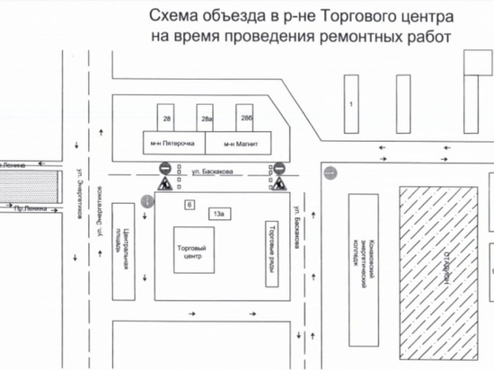 В городе в Тверской области ограничили движение автомобилей и пешеходов