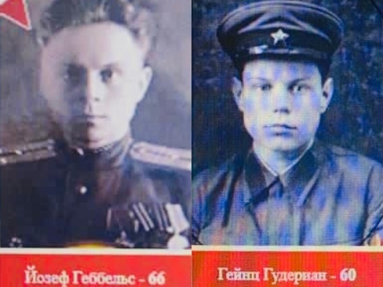 В Ростове двух нацистов пытались отправить на акцию «Бессмертный полк онлайн»