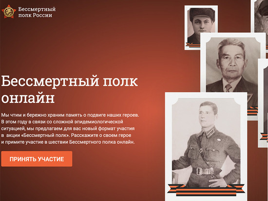 Тюменцы могут отсканировать фото героев для «Бессмертного полка» в молодежных мультицентрах