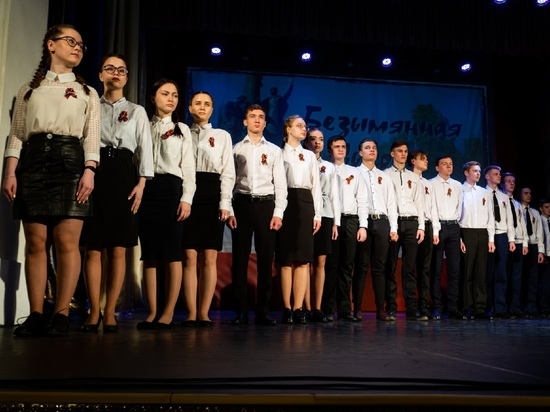 Школьники из Кировского района Новосибирска отправились к «Безымянной высоте»