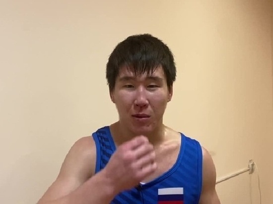 Калмыцкий спортсмен завоевал серебро на международном турнире