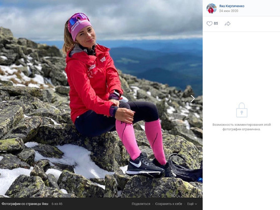Лыжница Кирпиченко резко отозвалась об эротических фотосессиях