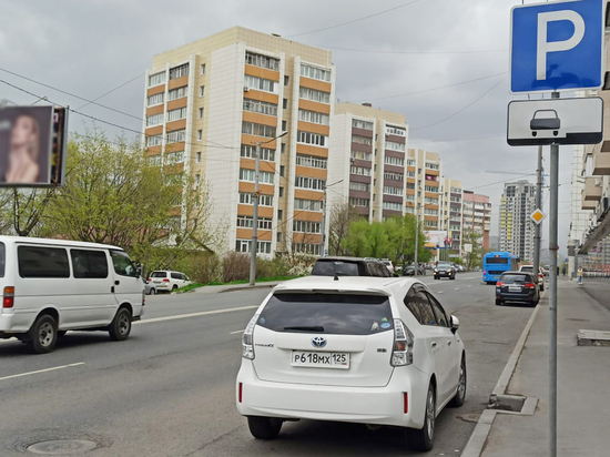 Платные парковки появятся вдоль дорог во Владивостоке