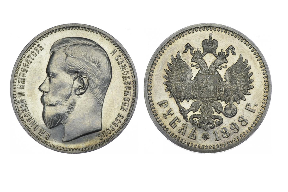 Первый серебряный рубль. Рубль серебряный 1898 года. Серебро в царских монетах Николая 1. Царский рубль 1898.