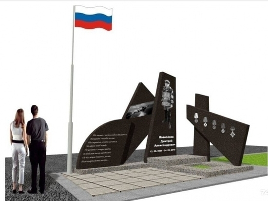 На памятник погибшему юнармейцу из Копейска выделят 1,4 миллиона рублей