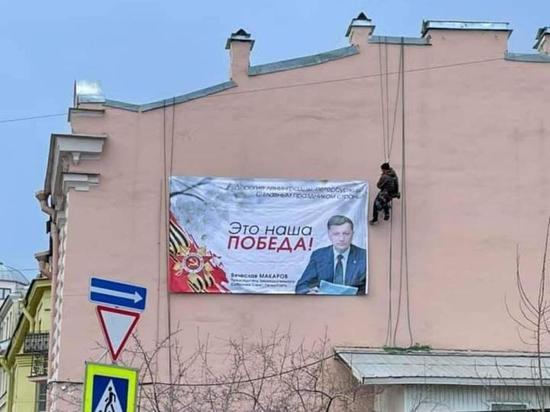 С возмутившей петербуржцев рекламой Макарова Смольный пообещал разобраться до февраля 2022 года