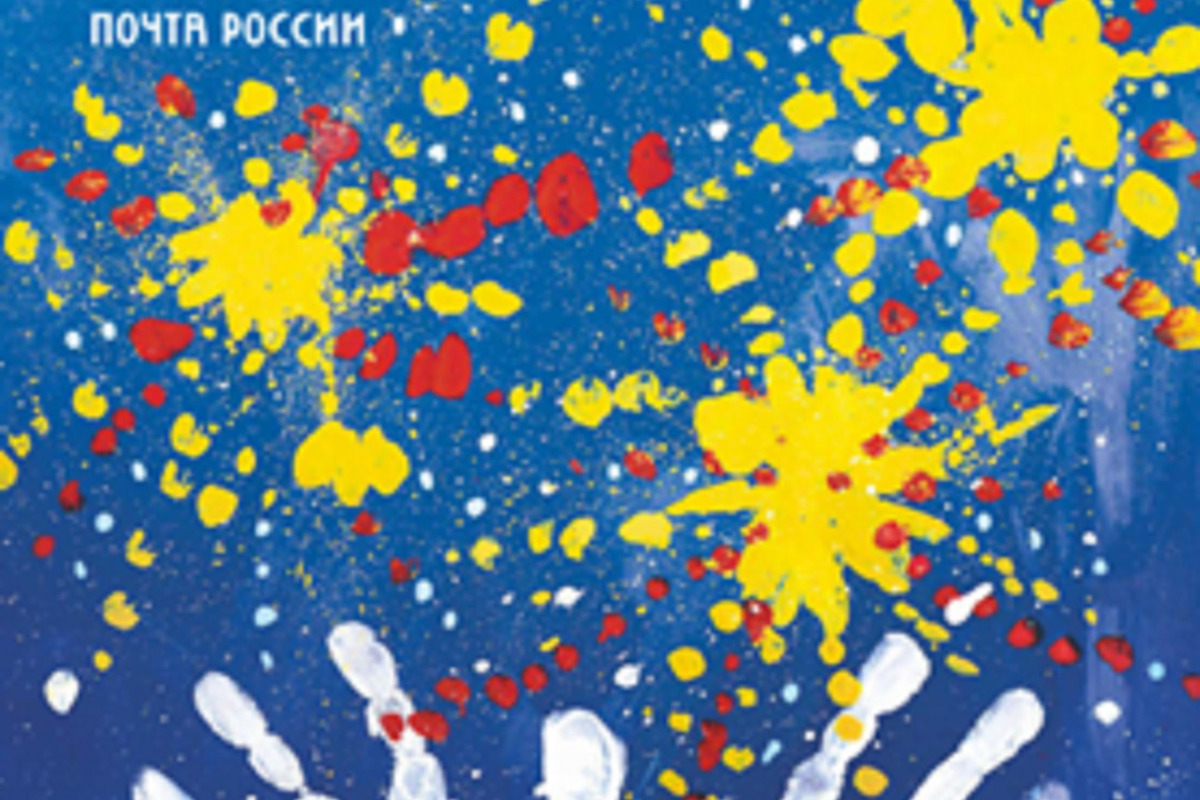 Почта России предлагает поздравить близких с праздником Великой Победы
