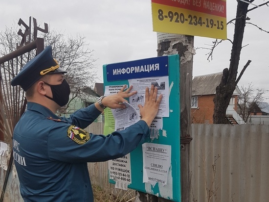 Жителям Котовска напомнили о правилах пожарной безопасности