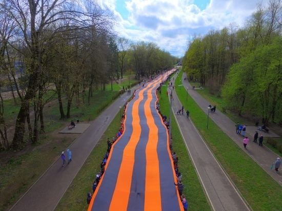 Смоляне развернули самую большую в мире Георгиевскую ленту