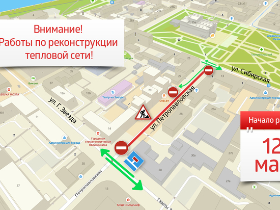 Участок улицы Петропавловской в Перми закрывается для проведения реконструкции тепловой сети