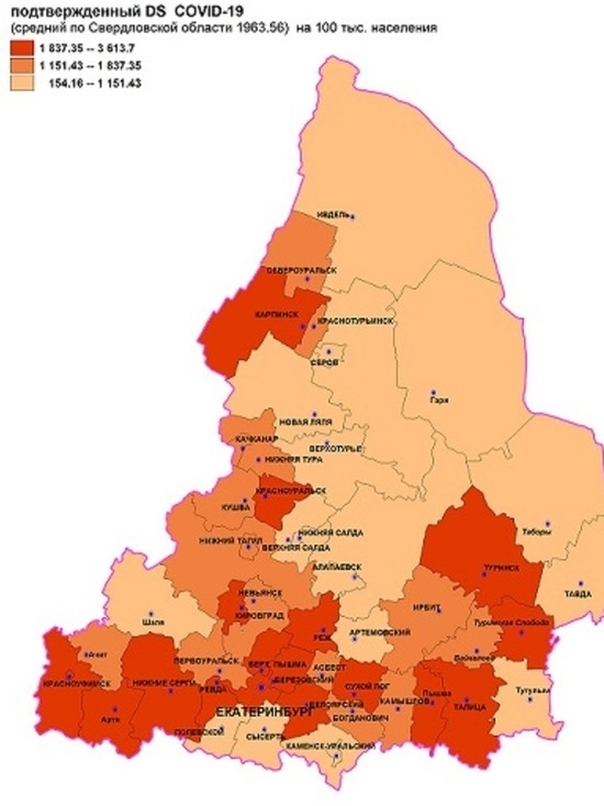 Обновлены данные по заболевшим COVID-19 в свердловских муниципалитетах