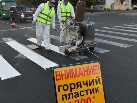 Костромские улицы разметят термопластиком