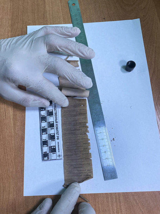 Астраханские следователи восстановили рукопись солдатского медальона