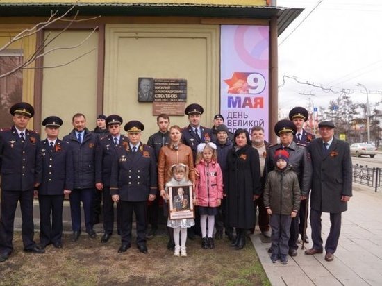 В Иркутске открыли мемориальную доску в честь ветерана войны и первого главы школы МВД