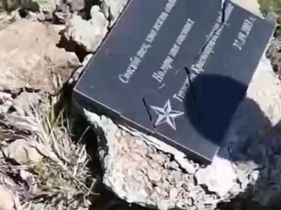 В районе Туапсе вандалы разрушили военный мемориал