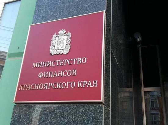 Двум министрам Красноярского края назначили заместителей