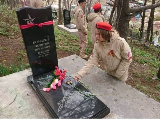На Курилах почтили память ветеранов Великой Отечественной войны