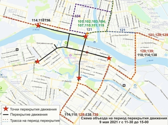 На 9 мая в Твери изменили маршруты городских автобусов