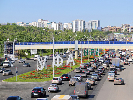 Уфа вошла в десятку лучших российских городов для жизни
